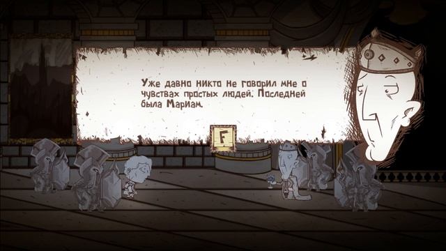 Haimrik Прохождение ● Часть 6 смотреть онлайн