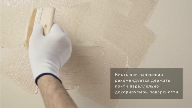 Эффект мраморного узора песком на перламутровой основе смотреть онлайн