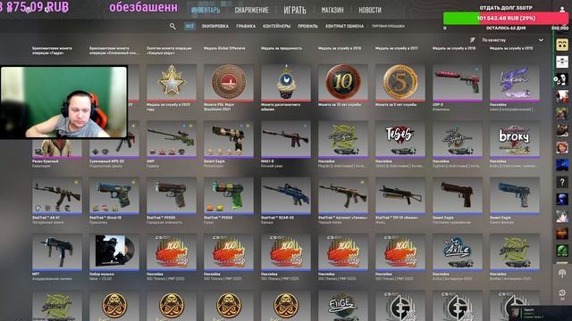 ( За все 37 лет не добился не чего ,а вы ? ) Играем в Counter-Strike 2   №64