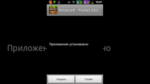 Minecraft Pocket Edition 0.7.6 для android 2.3.6 смотреть онлайн