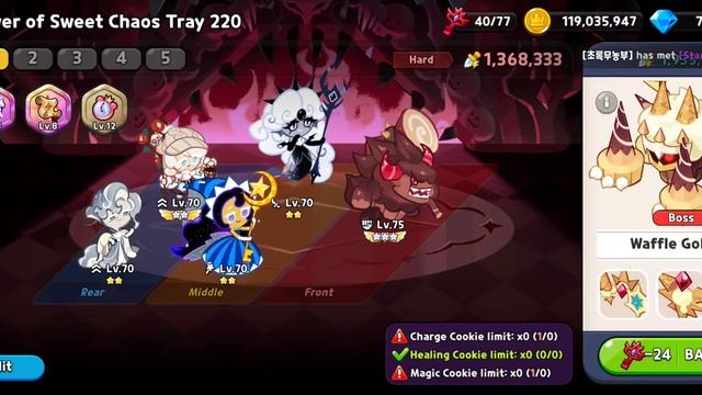 Tower of Sweet Chaos Tray 219 & 220 (Area 5) - Cookie Run: Kingdom смотреть онлайн