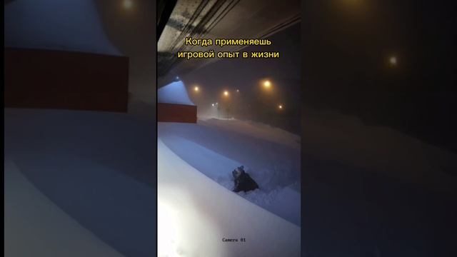 Игровой опыт всё таки важен) #shorts #gammania смотреть онлайн
