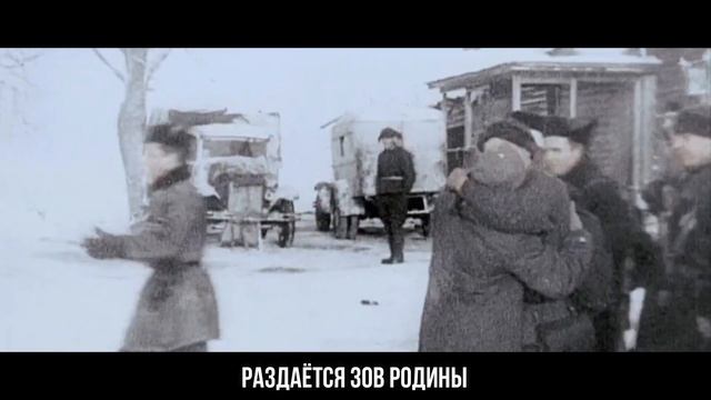 Sabaton - Defence Of Moscow - Русский Перевод