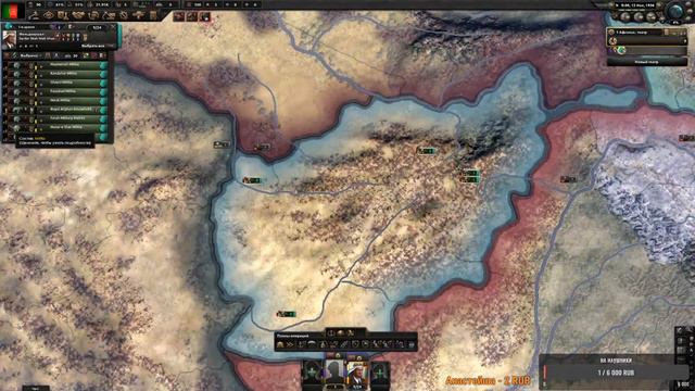 Играю в HOI 4 смотреть онлайн