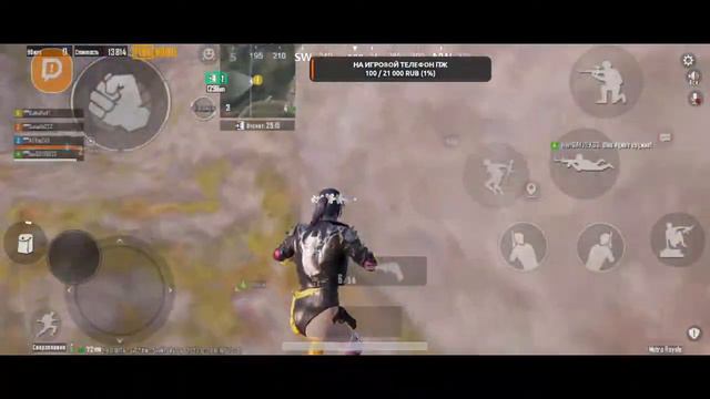 | 💥СТРИМ МЕТРО РОЯЛЬ | 💥METRO ROYALE СТРИМ💥 | pubg mobile 💥ЛОКАЛКИ ✅ | смотреть онлайн