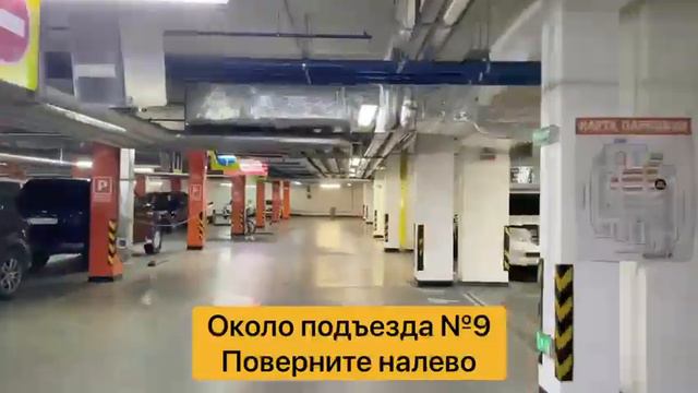ЖК Большой Въезд в подземную парковку смотреть онлайн