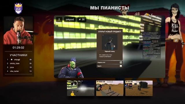 ЛС#10 — НЕРЕАЛЬНО ПОТНЫЙ ФИНАЛ и РОКОВОЕ ЧИСЛО 1006 — Manual Samuel, Stilt Fella // НАРЕЗКА НЕРВОВ