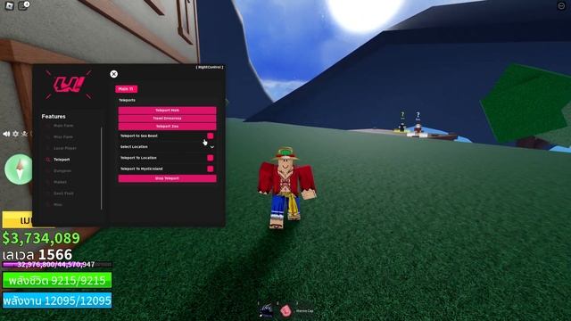 โปร Blox Fruits มือถือ-คอม ออโต้ฟาร์ม ทำดาบ ฟาร์ม1วันเวลตัน Unique Hub ล่าสุด ตึงกว่าเดิม UI ใหม่ смотреть онлайн