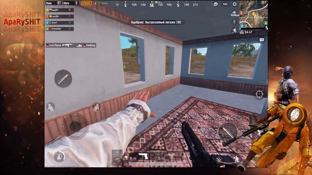 PUBG MOBILE ApaPySHIT!!) догоняем по рангу;)) смотреть онлайн