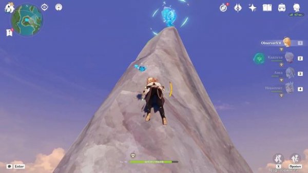 Надежды Паркера Фонтейн Genshin Impact