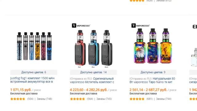 Как бесплатно создать свою витрину интернет магазина смотреть онлайн