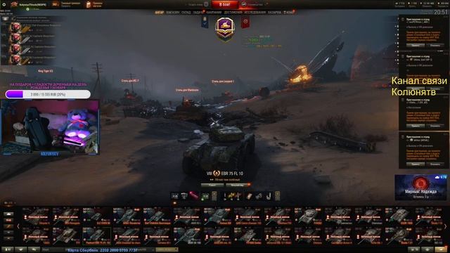 WOT Стрим #2 Празднуем День рожденья дочке 5 лет.Ваша музыка на заказ.+розыгрыш золота смотреть онлайн