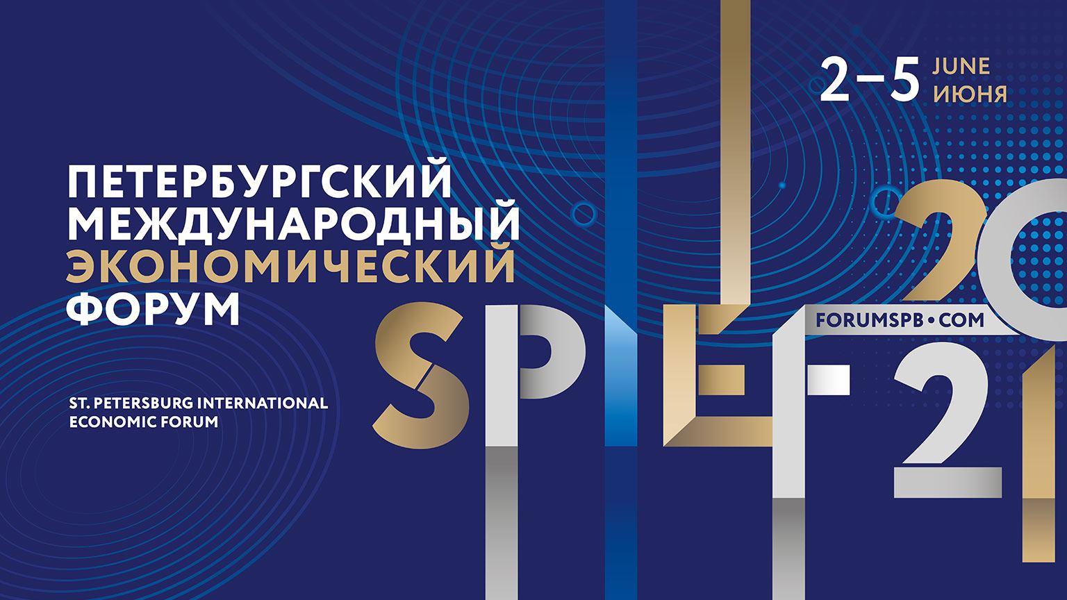 Электронная торговля в ЕАЭС. Образ 2025 года смотреть онлайн