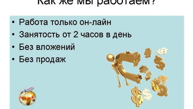 Судьба Улыбается Людям Имеющим Мечту смотреть онлайн