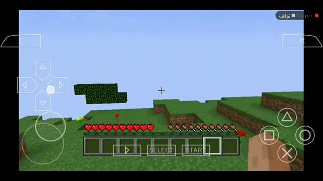 Minecraft Version 3.0.0 So Old ?in Mobile #minecraft