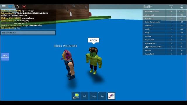 Как получить яйцо ютубера (VIDEO STAR EGG ⭐) Egg hunt 2019 в Roblox смотреть онлайн