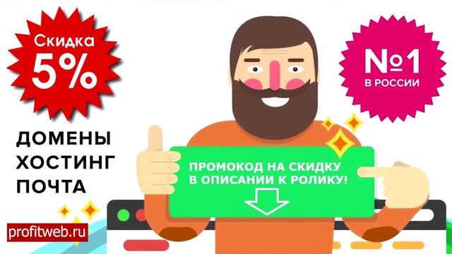 Как добавить сайт в Яндекс Вебмастер на примере WordPress / Как подтвердить права на сайт смотреть онлайн