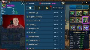 Одень Геоманта правильно. Сборка на Гидру в игре Raid: Shadow Legends. Артефакты | Таланты.