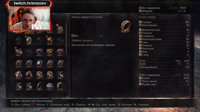 DarkSouls 3 последний босс Душа пепла