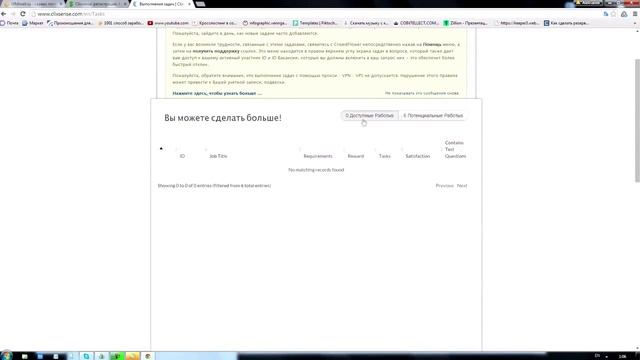 сколько можно заработать на опросах в интернете школьнику