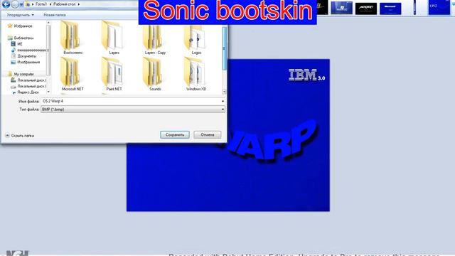 Как сделать мою систему Windows 98 Boot Screen от Windows 7 смотреть онлайн