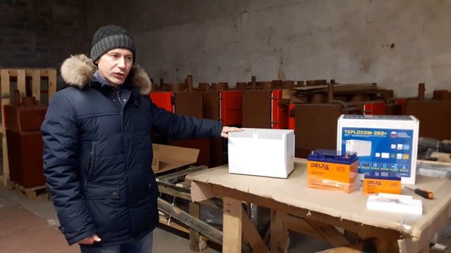 Как избежать перегрев твердотопливного котла? 2 Способа решения смотреть онлайн