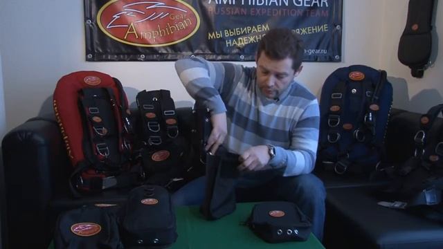 Обзор карманов Amphibian Gear часть 1 смотреть онлайн