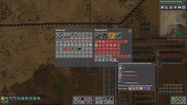 Играем в Factorio. Часть 13 - электрофикация. смотреть онлайн