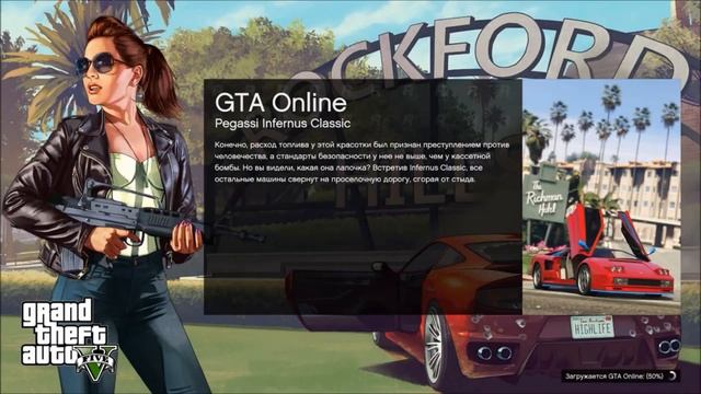 GTA Online Все Платформы: Бесплатные Кастомные Номера (Патч 1.39) смотреть онлайн