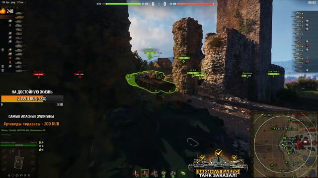 АСЛАНЧИК ХОЧЕТ ТЁЛОЧЕК И СТЕЙК смотреть онлайн