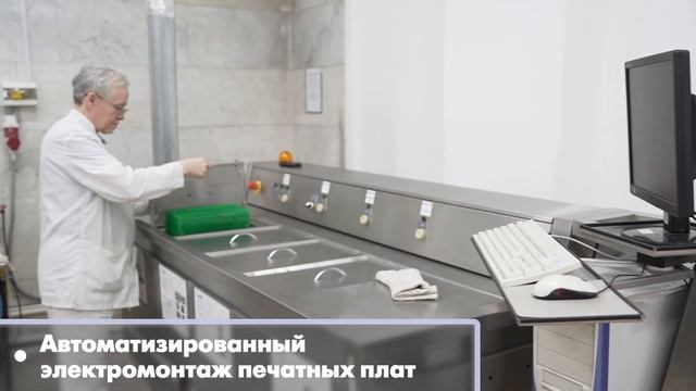 Производство дефибриллятора "Аксион" смотреть онлайн