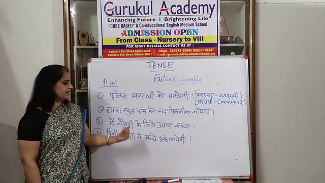 Class 3 to 8 Future Simple Tense 2 смотреть онлайн