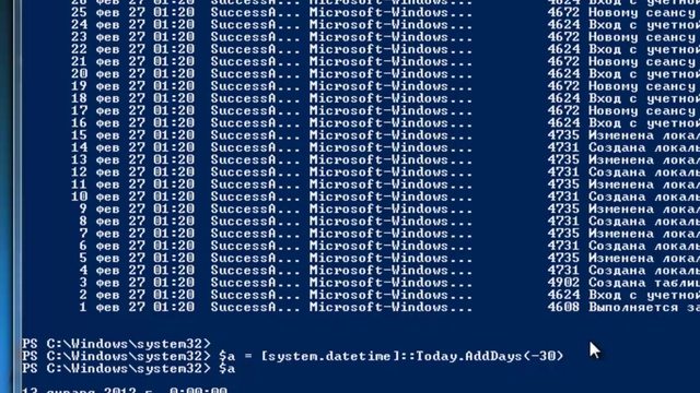 Объекты .NET Framework в Windows PowerShell 2.0 смотреть онлайн