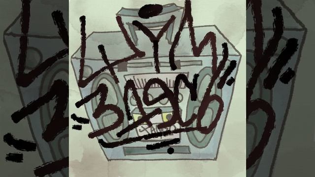 Стены смотреть онлайн