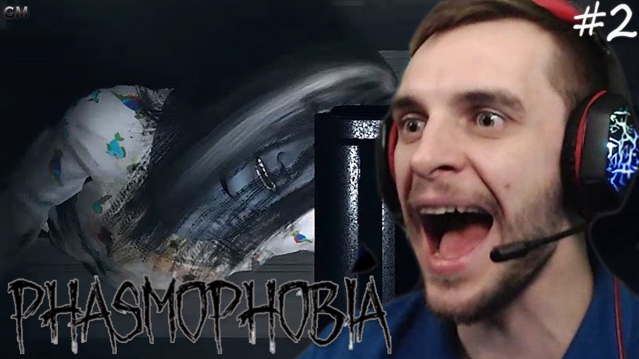 Phasmophobia / Кирпичное обновление #2 (прохождение Фазмофобия ) смотреть онлайн