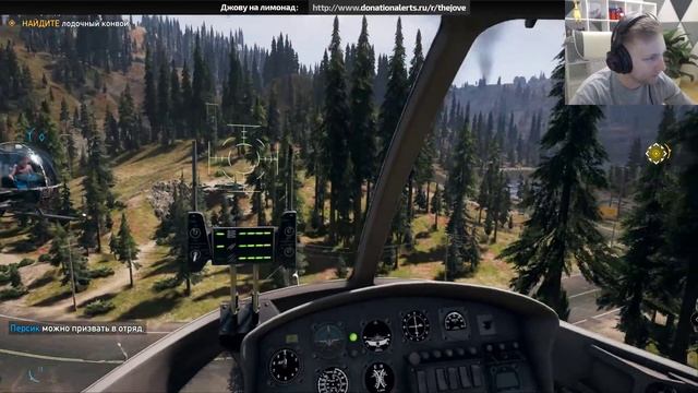 СЕГОДНЯ МЫ НАЧНЕМ ВЕРОВАТЬ! ● Far Cry 5 #4 ● Прохождение на русском смотреть онлайн