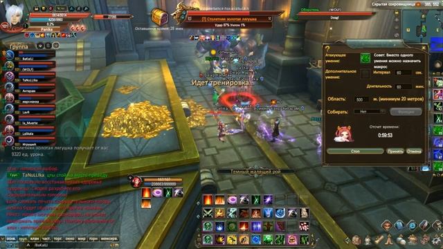 Perfect World:Прокачка друида #1 смотреть онлайн