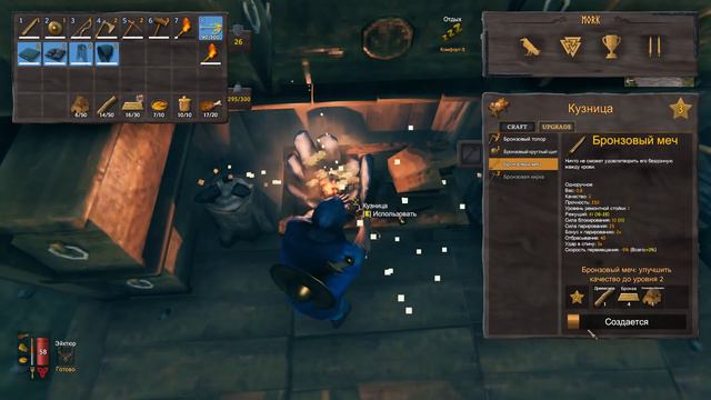 ДОСТРАИВАЕМ ДОМ! #11 VALHEIM ПРОХОЖДЕНИЕ смотреть онлайн