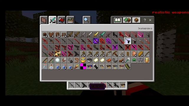 Мод на оружия в майнкрафт!!!Реалистичные 3д оружия!!! смотреть онлайн