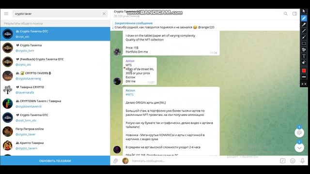 Схема продажи выигрышной аллокации NFT проекта от Solanium
