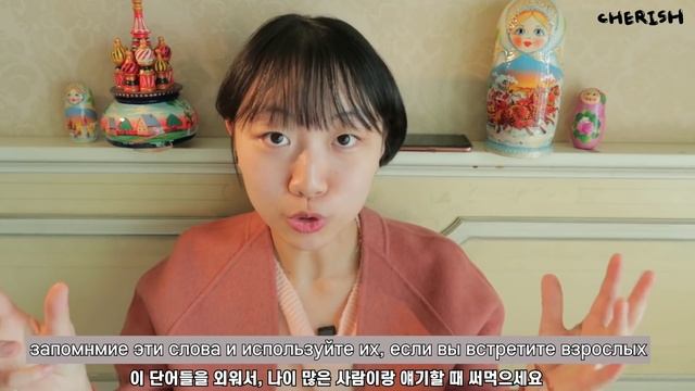 КАК БЫСТРЕЕ ПОДРУЖИТЬСЯ С КОРЕЙЦАМИ? 4 СОВЕТА В ОБЩЕНИИ С КОРЕЙЦАМИ [КОРЕЙСКАЯ СТУДЕНТКА ЧЕРИШ] смотреть онлайн