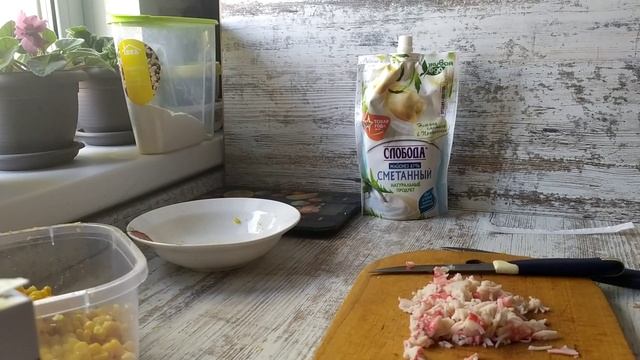 Салат с крабовыми палочками смотреть онлайн