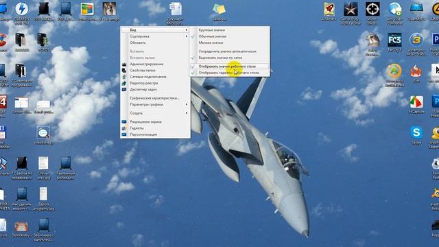 Пропали значки с рабочего стола windows 7 смотреть онлайн