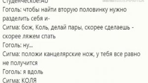 Озвучка комиксов и фанфиков по Soukoku