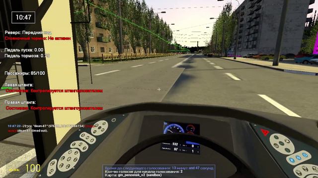 Игры.Покатушки по игре Garry's Mod Trolleybus FS, карта Тролленза, УТТЗ-6241.01, борт.4255, марш.1