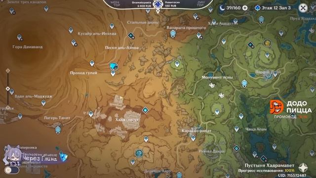 Глин про ЛУДОМАНИЮ и множество ГАЧА-игр (Genshin Impact) смотреть онлайн