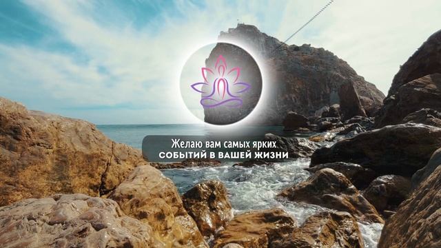 Суббота 26 Августа: Джйотиш и поиск душевного покоя в суете мира смотреть онлайн