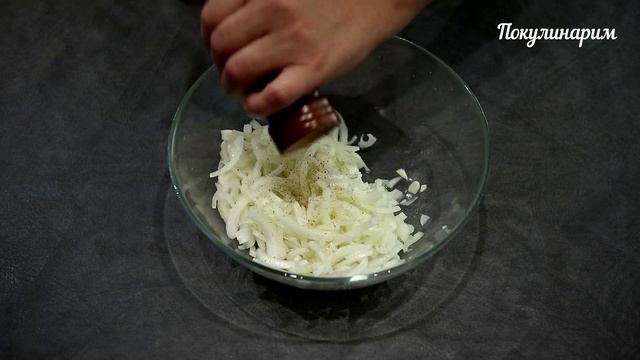 Готовим вместе