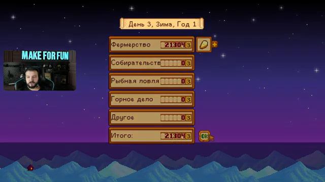 Stardew Valley #23 смотреть онлайн