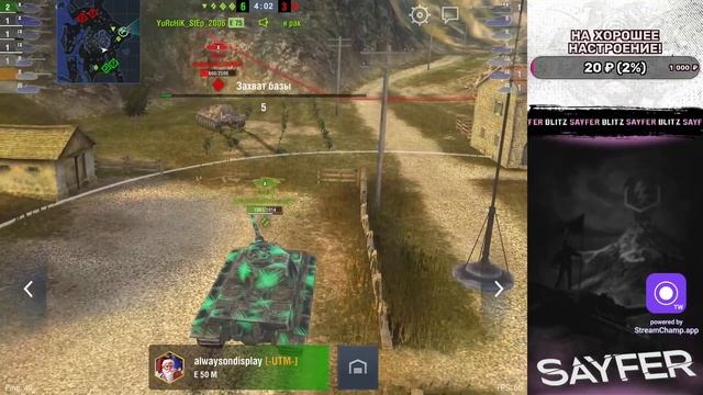 WZ-111 5A - КИТАЙСКИЙ БИОТУАЛЕТ смотреть онлайн